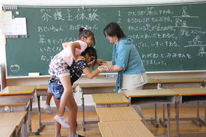 sigotoryokou 231.jpg